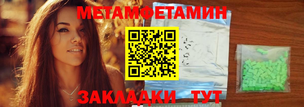 АМФЕТАМИН Premium  Amphetamine  Острогожск  Вход с VPN 