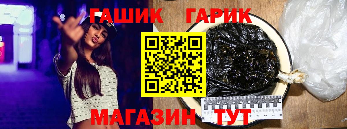 Бошки Шишки Острогожск