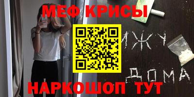 синтетический гашиш Рыбинск
