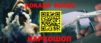синтетический гашиш Рыбинск