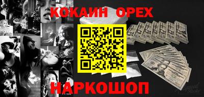 амфетамин Рязань