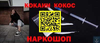экстази Севастополь