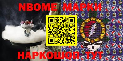 синтетический гашиш Рыбинск
