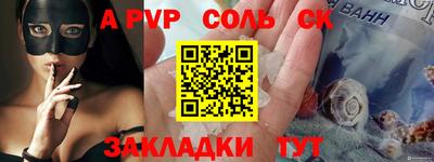 синтетический гашиш Рыбинск