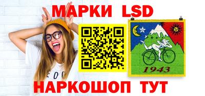 синтетический гашиш Рыбинск