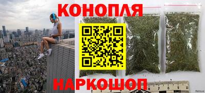 синтетический гашиш Рыбинск