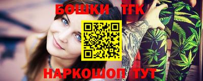 синтетический гашиш Рыбинск