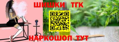 дистиллят марихуана Рузаевка