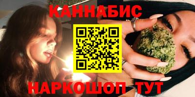 дистиллят марихуана Рузаевка