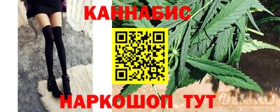 дистиллят марихуана Рузаевка