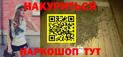 синтетический гашиш Рыбинск