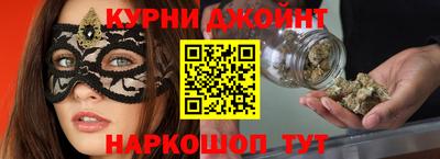дистиллят марихуана Рузаевка