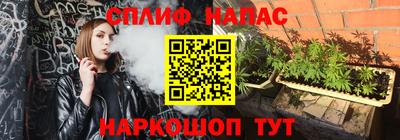 дистиллят марихуана Рузаевка