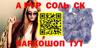 дистиллят марихуана Рузаевка
