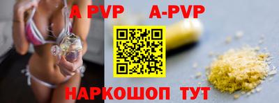 синтетический гашиш Рыбинск