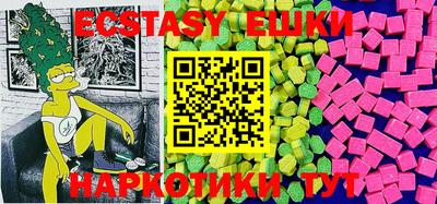 синтетический гашиш Рыбинск