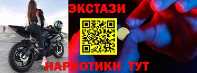 каннабис Северобайкальск