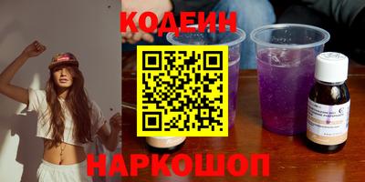 амфетамин Рязань
