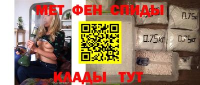 амфетамин Рязань