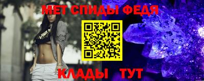синтетический гашиш Рыбинск