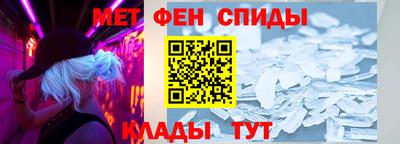 амфетамин Рязань