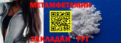 каннабис Северобайкальск