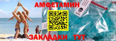 амфетамин Рязань