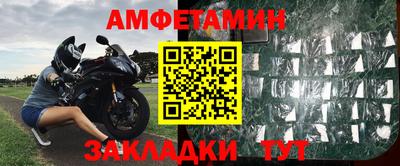 амфетамин Рязань