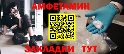 синтетический гашиш Рыбинск