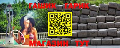 дистиллят марихуана Рузаевка