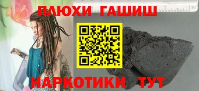 дистиллят марихуана Рузаевка
