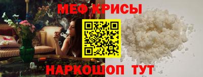 амфетамин Рязань