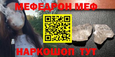бошки Свободный