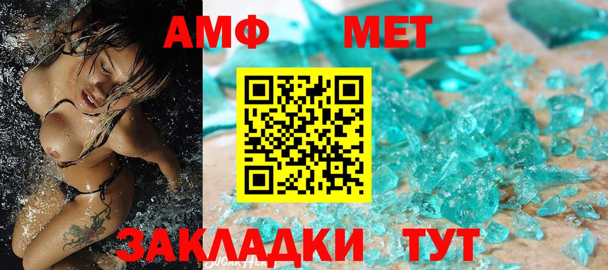 Первитин витя  Вход с VPN  Острогожск 