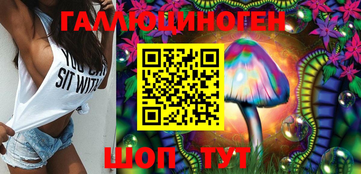 Псилоцибиновые грибы Psilocybe  даркнет сайт  Острогожск  Вход с VPN 